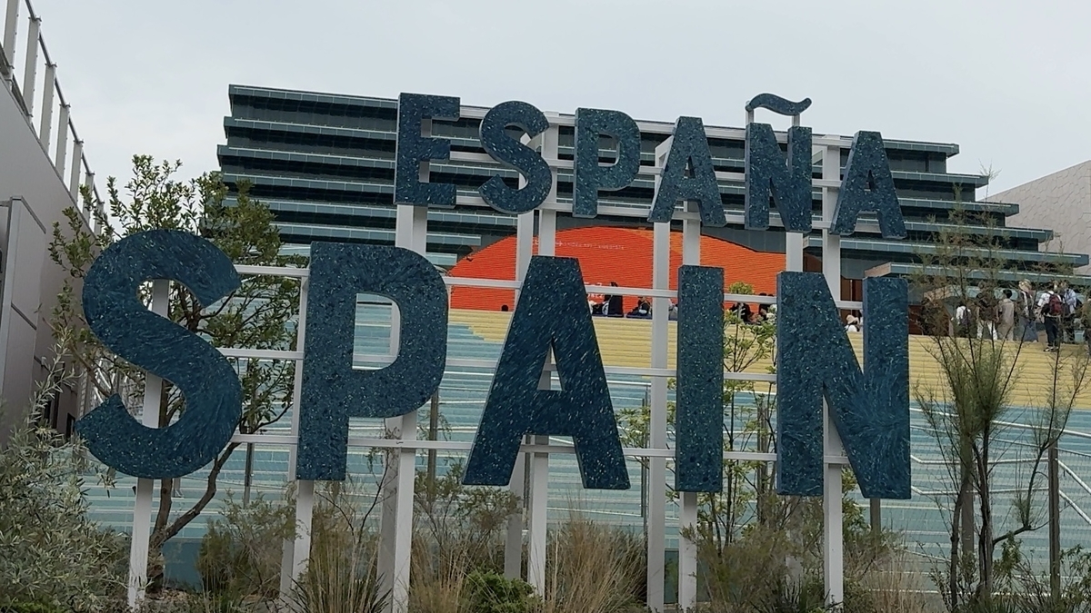 Spain Pavilion