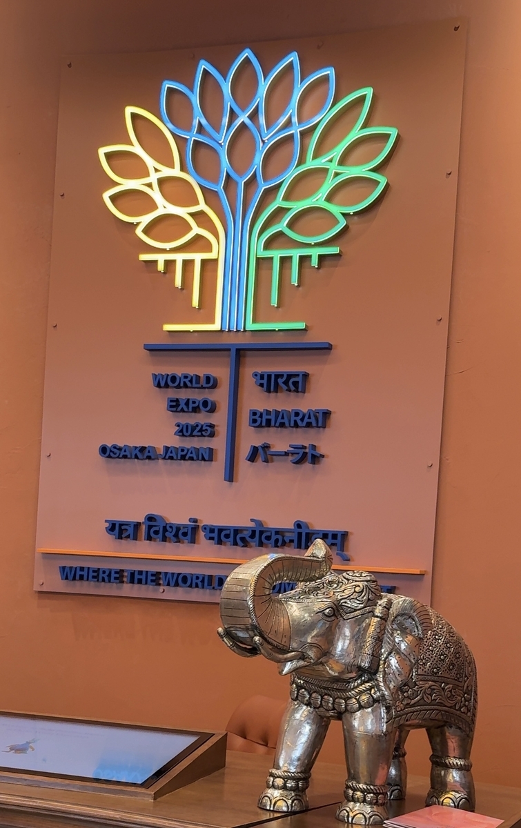 Bharat Pavilion