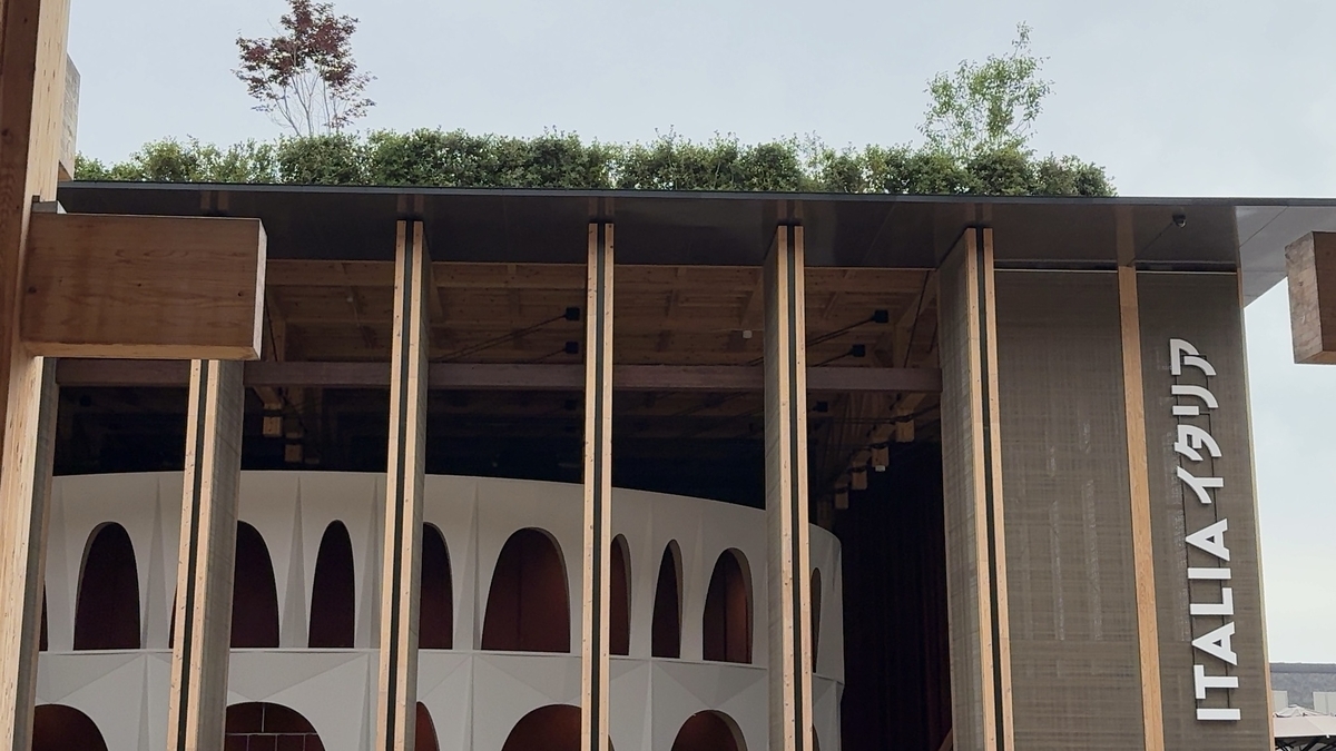 Italy Pavilion