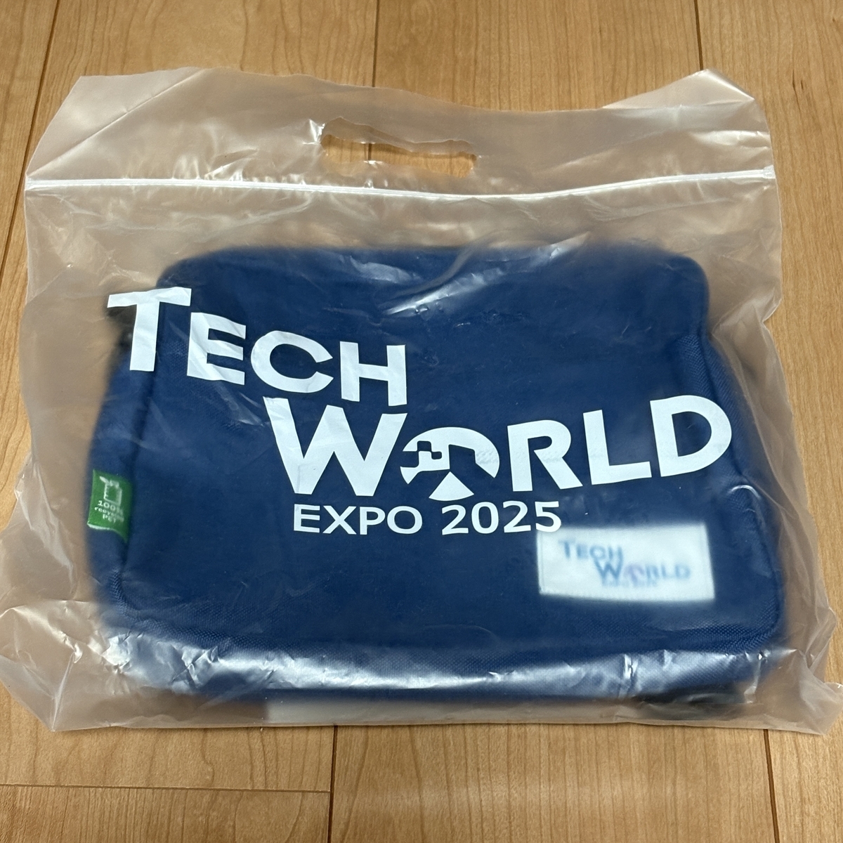 Tech World Bag