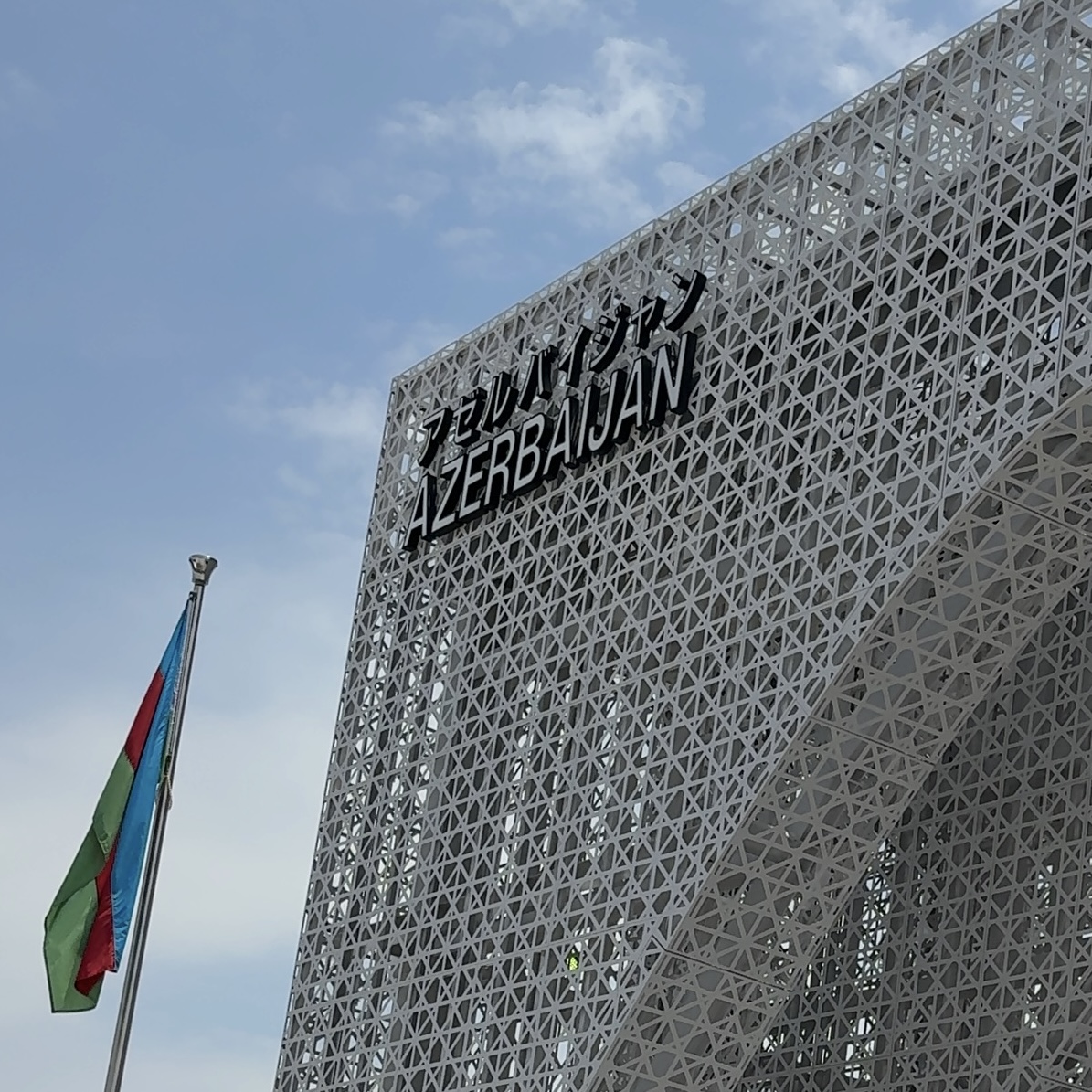 Azerbaidzhan Pavilion