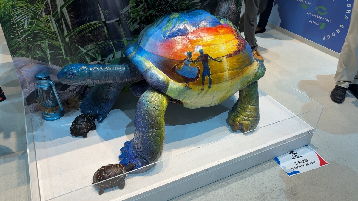 Giant Turtle