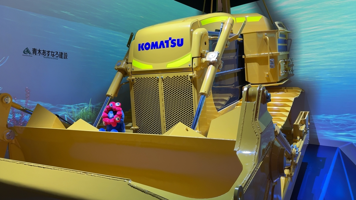 Bulldozer