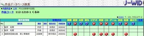 f:id:heatwave_p2p:20080402112326j:image