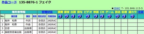 f:id:heatwave_p2p:20080402122444j:image