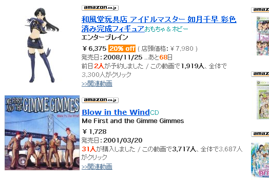 f:id:heatwave_p2p:20080918231833p:image f:id:heatwave_p2p:20080918231833p:image