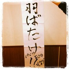 f:id:heaven_ayu:20120106175519j:image f:id:heaven_ayu:20120106175519j:image
