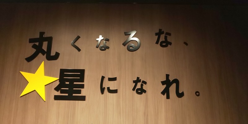 f:id:heavenhell8:20190728140324j:plain f:id:heavenhell8:20190728140324j:plain