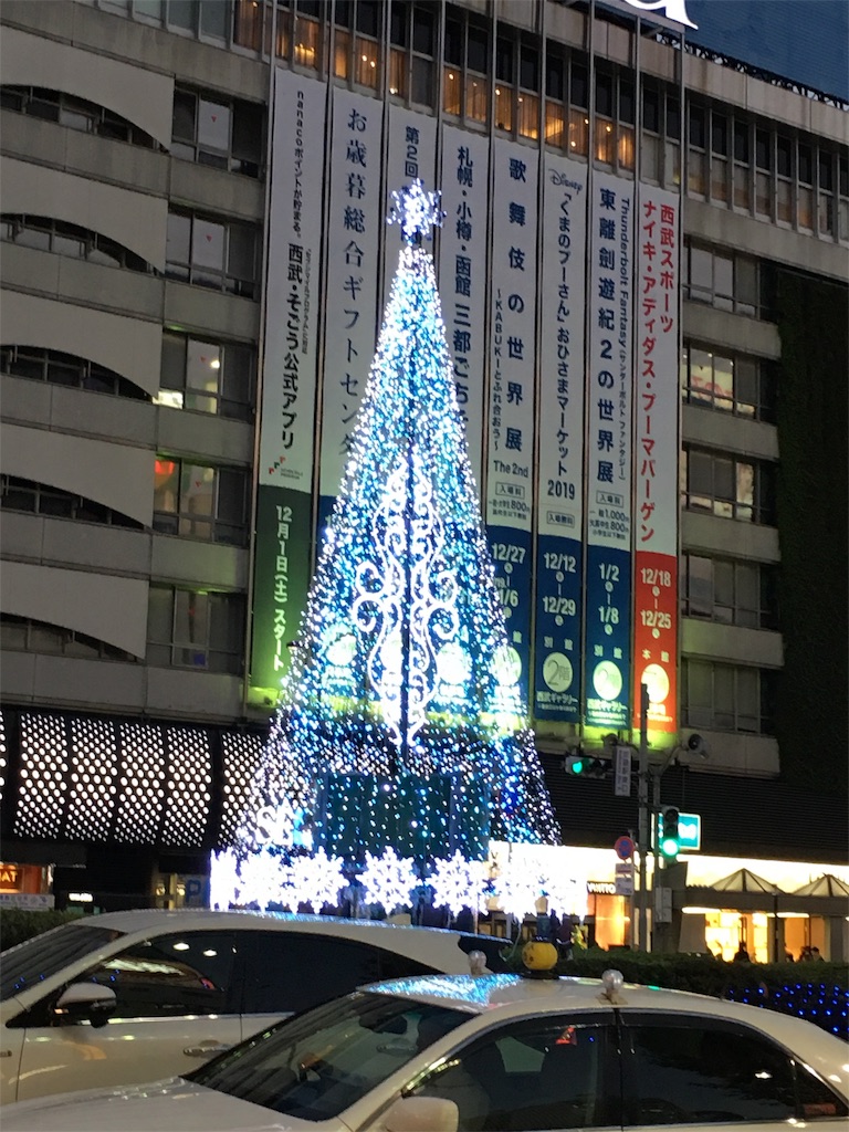f:id:heavenly-129:20181218215107j:image