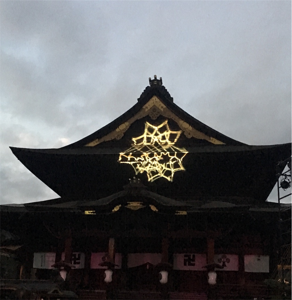 f:id:heavenly-129:20181224091253j:image