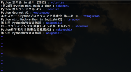 f:id:heavenshell:20121025005110p:image f:id:heavenshell:20121025005110p:image