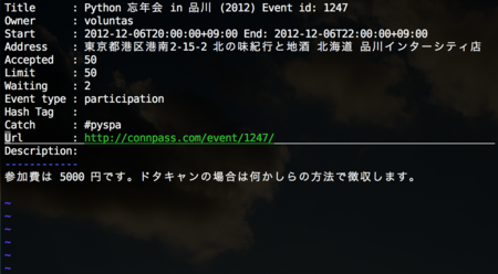 f:id:heavenshell:20121025005356p:image f:id:heavenshell:20121025005356p:image