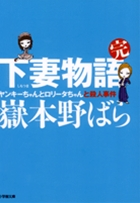 f:id:heavyd:20191123012415p:plain f:id:heavyd:20191123012415p:plain