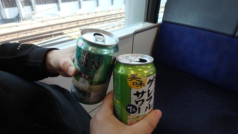 写真は行きの電車内で早速一献を楽しんでいる状況 写真は行きの電車内で早速一献を楽しんでいる状況