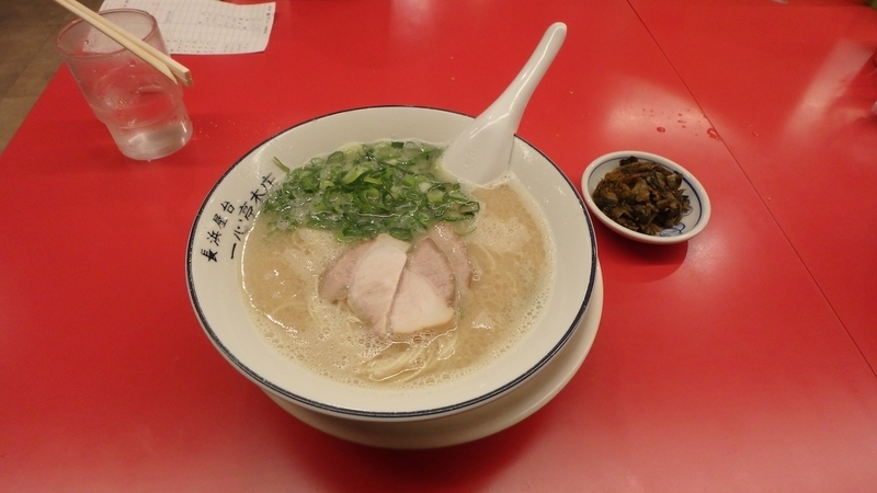 写真は夕食の長浜ラーメン 写真は夕食の長浜ラーメン