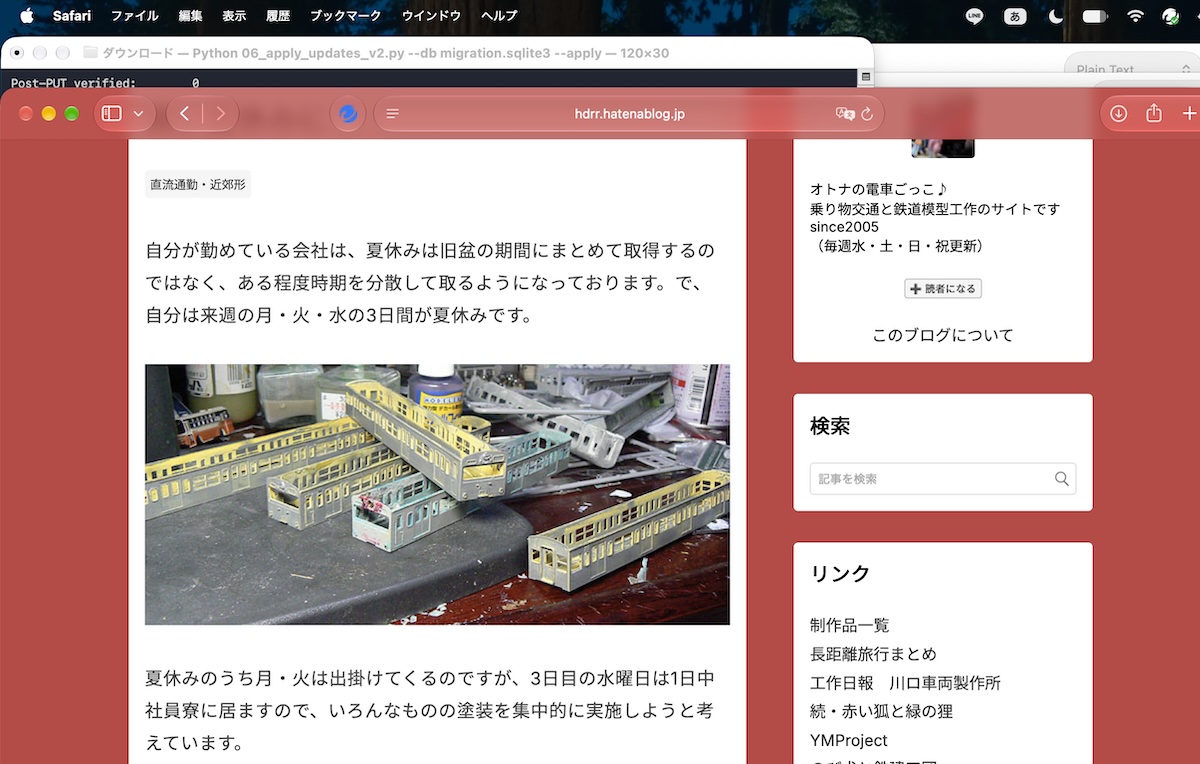 スクリーンショット画像は2007年の無作為抽出した記事に画像が貼れている状況