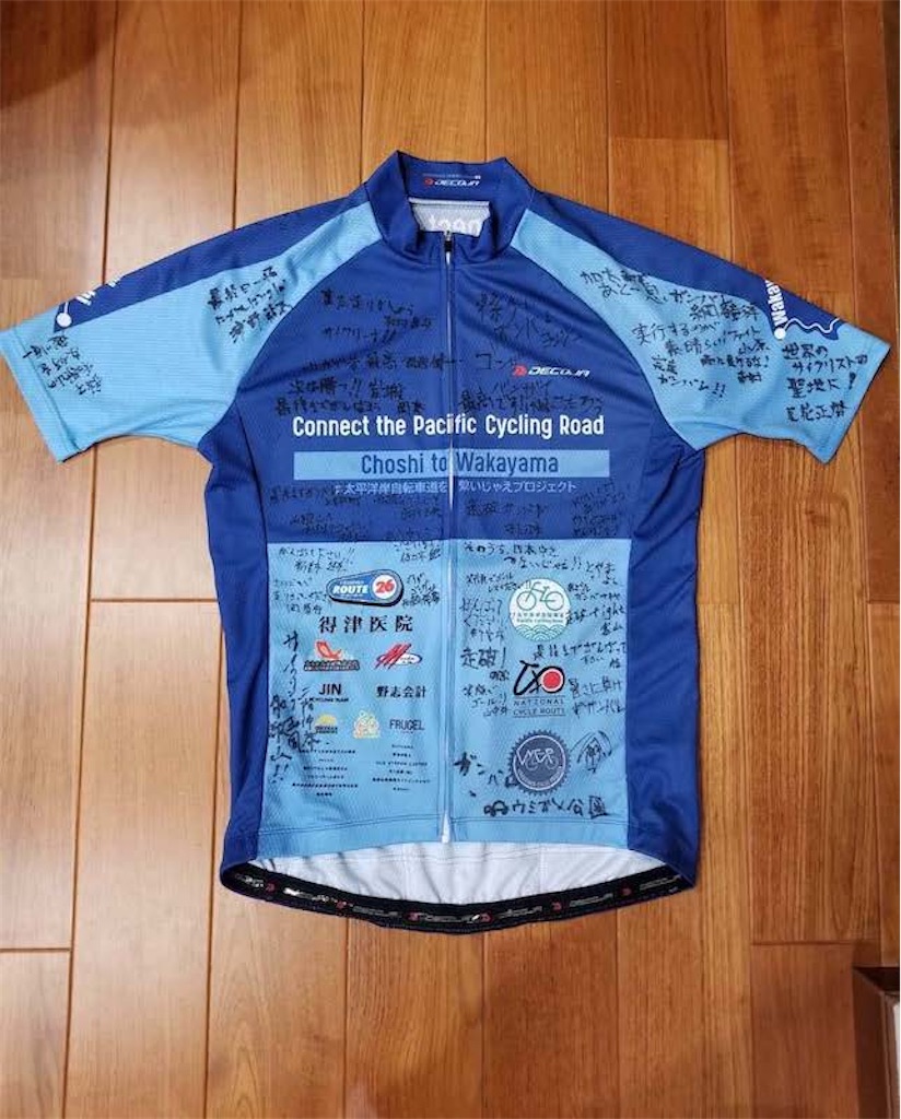 f:id:heb1er:20210926211148j:image