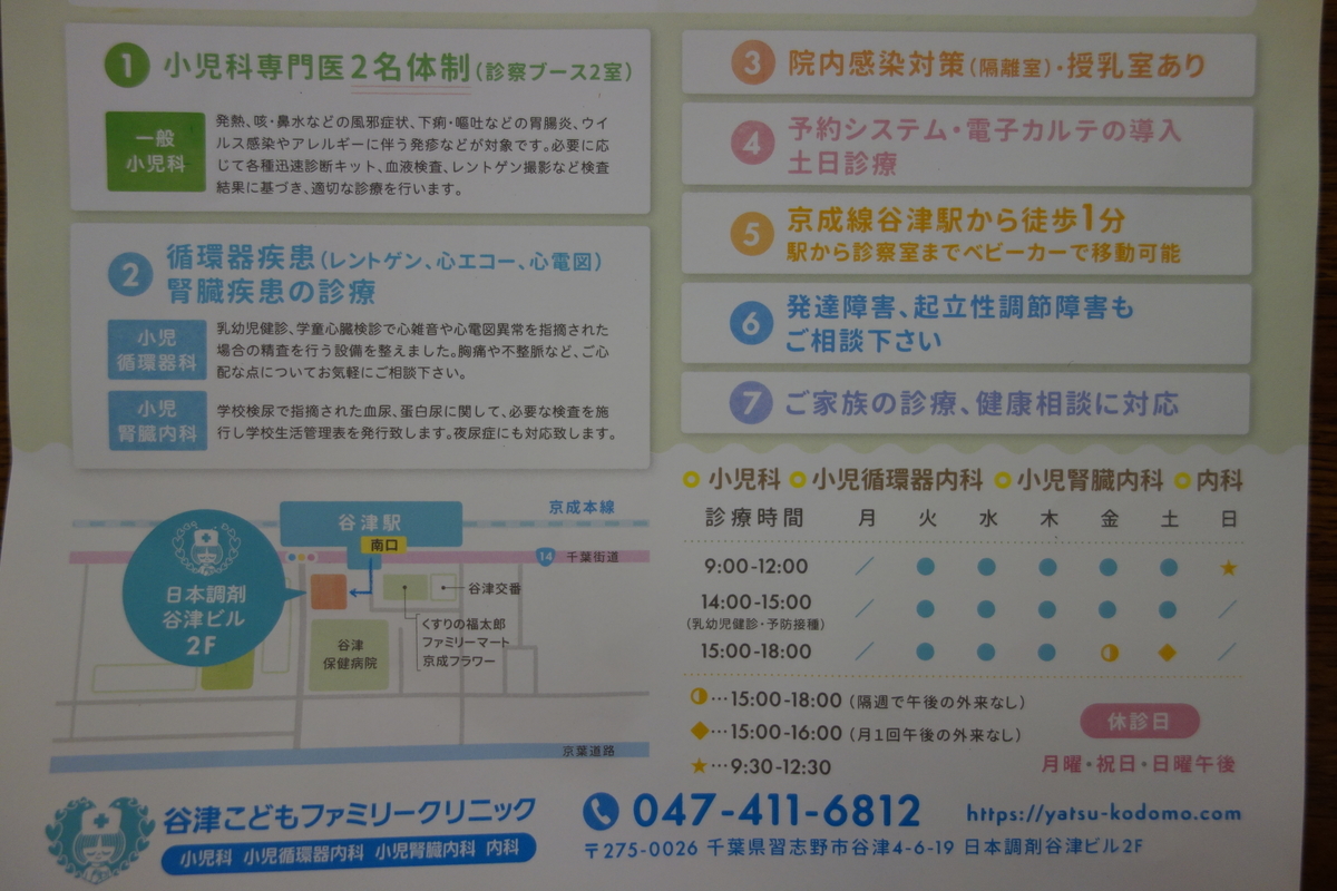 f:id:hebelian-rhapsody:20200528192831j:plain
