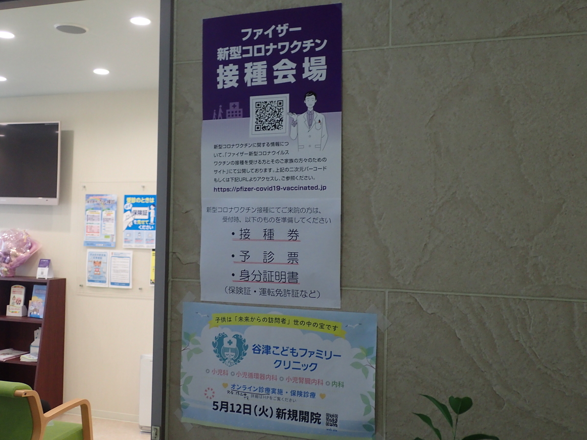 f:id:hebelian-rhapsody:20210630220137j:plain