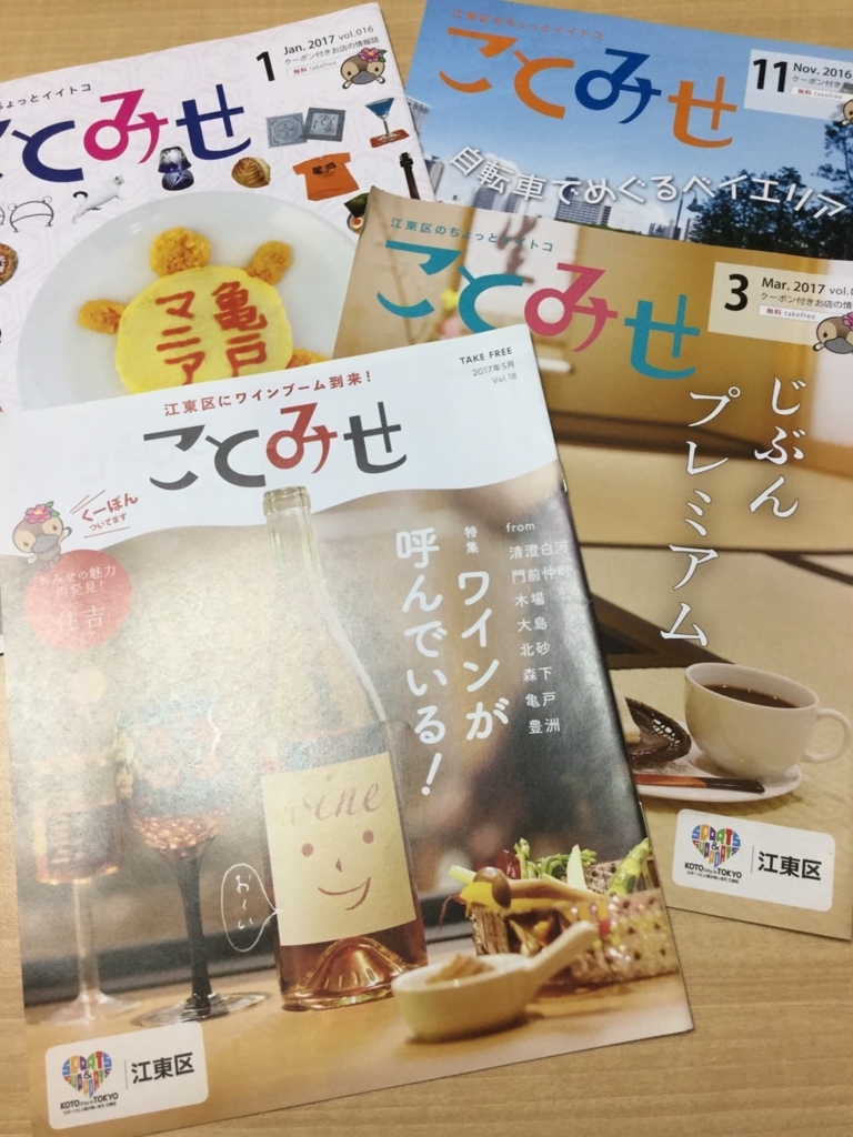 f:id:hebereke2017:20170613201938j:plain