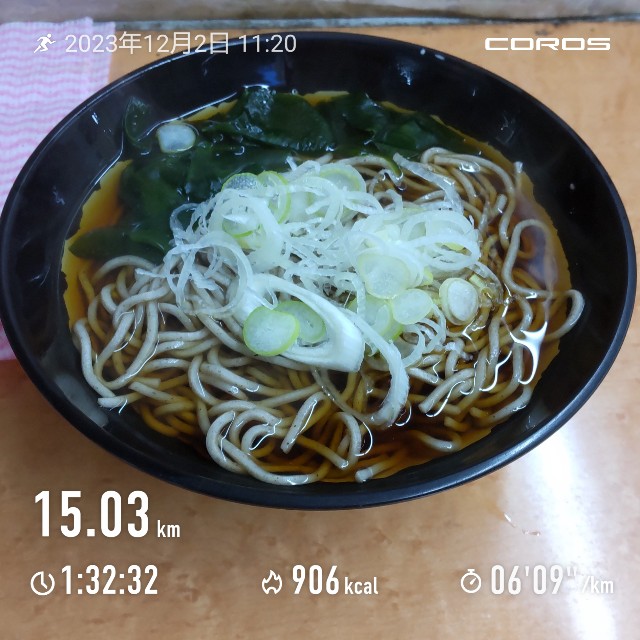 f:id:hebereke555:20231202152831j:image f:id:hebereke555:20231202152831j:image