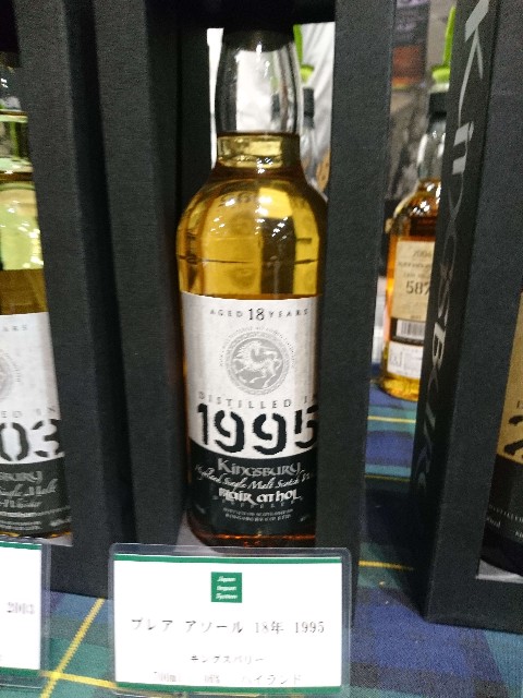 ウイスキーフェスティバルのメモ2 - ボトル一本飲みウイスキーレビュー