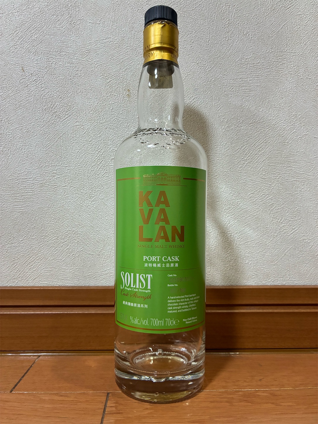 カヴァランソリストポートカスク - ボトル一本飲みウイスキーレビュー