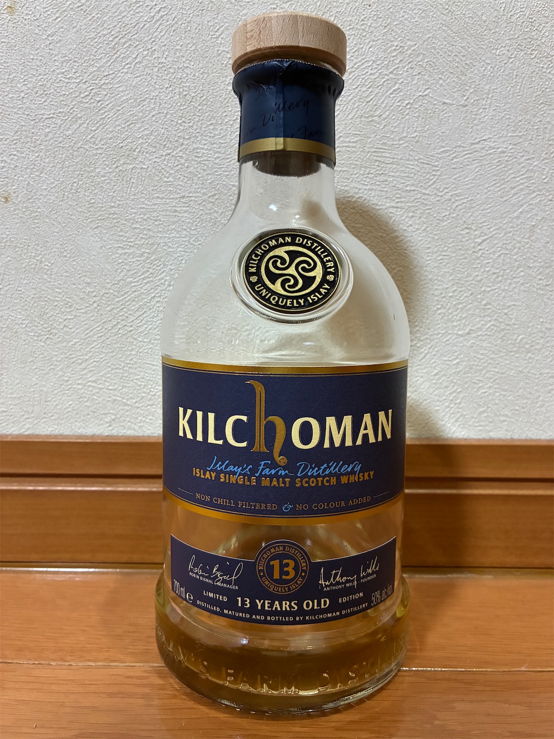 キルホーマン13年 - ボトル一本飲みウイスキーレビュー