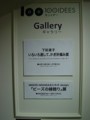 20100423191137