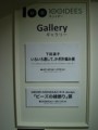 20100423221349