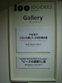20100423222433