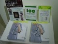 20100423232202