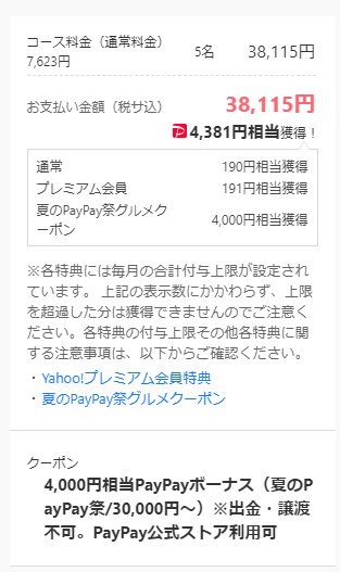 f:id:hebyahebya:20210701183115p:plain