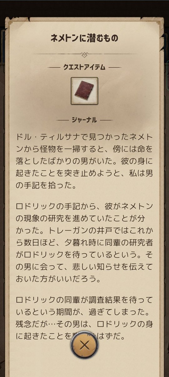 f:id:hebyahebya:20210810015402j:plain