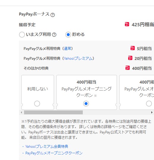 f:id:hebyahebya:20211108122943j:plain