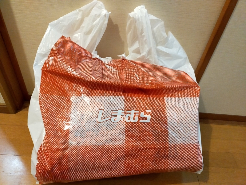 f:id:hebyahebya:20211116022627j:plain