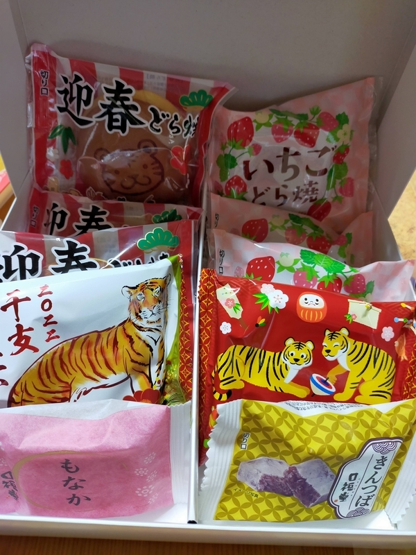 f:id:hebyahebya:20211231190350j:plain