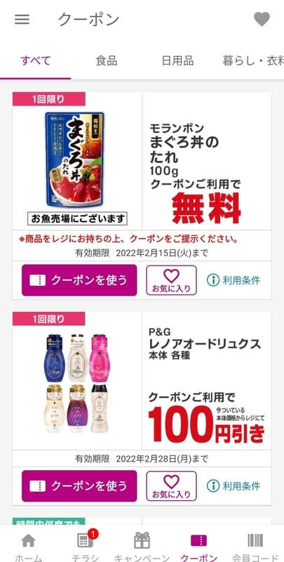 f:id:hebyahebya:20220209223851j:plain