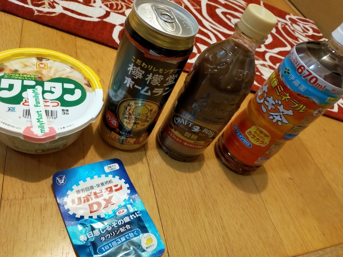 f:id:hebyahebya:20220209225833j:plain