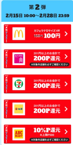 f:id:hebyahebya:20220220020330j:plain