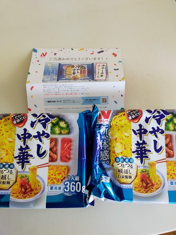 f:id:hebyahebya:20220310174228j:plain