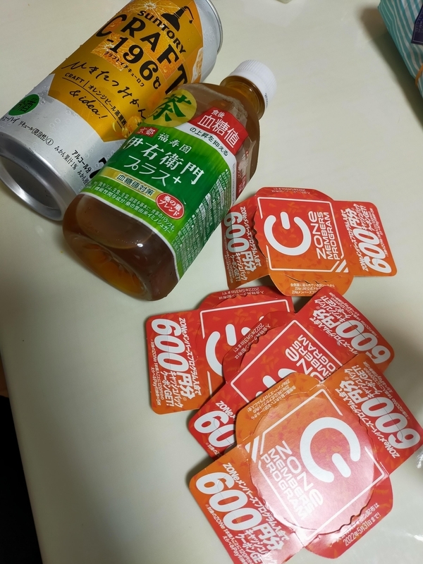 f:id:hebyahebya:20220413020119j:plain