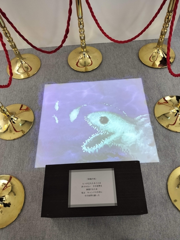 深海の世 Ib ネックレス ゲルテナ展 kouri イヴ フリーホラーゲーム