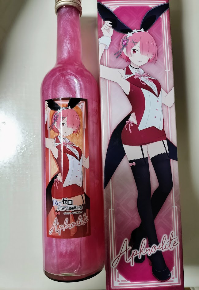 限定リゼロ パールリキュール アフロディーテ お酒 レム ラム