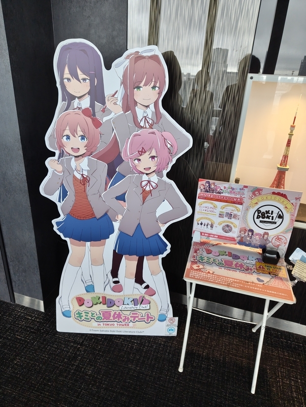 お天気壊れた】東京タワードキドキ文芸部コラボ 初日に行ってきたぞ