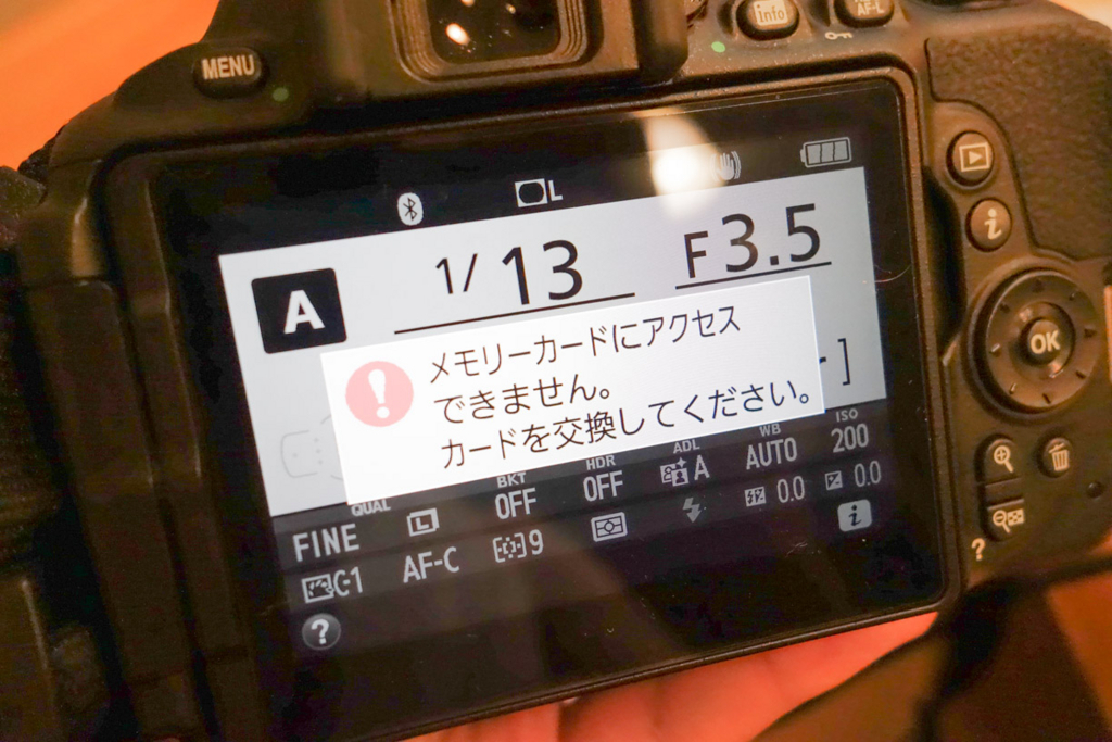 SDカードが認識されません