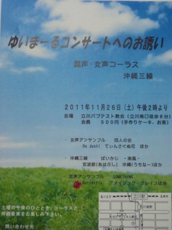 ゆいまーるの心で支援 子ども食堂開設 南部で相次ぐ 琉球新報デジタル 沖縄のニュース速報 情報サイト