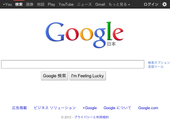 f:id:hecomi:20121229214036p:image:w360