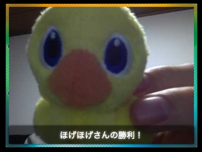 f:id:hecomi:20131116162914p:image