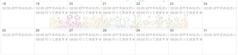 f:id:hecomi:20140501123640p:plain